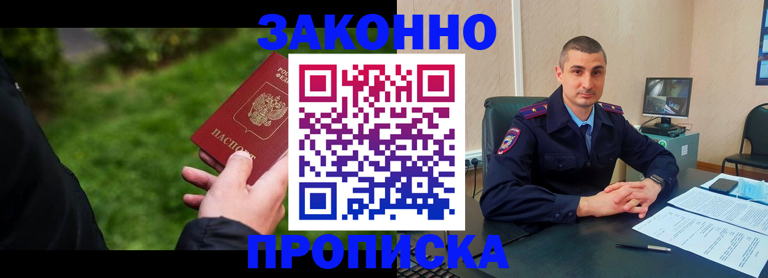 временная регистрация госуслуги в Туле