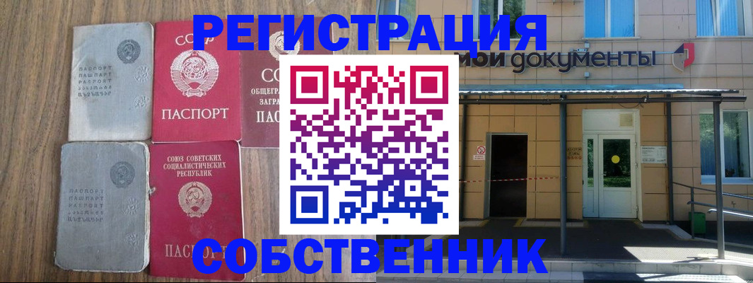 пропишу в квартире в Туле